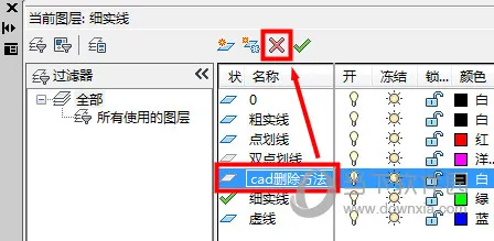 AutoCAD2019怎么删除图层 把图层删掉教程