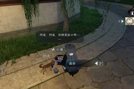 逆水寒手游正是读书天任务怎么做-逆水寒手游正是读书天任务攻略​