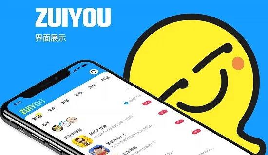 免费的聊天交友软件推荐-应用教程