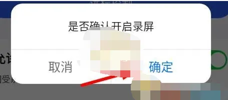 todesk怎么开启允许远程本设备-todesk开启允许远程本设备的方法分享