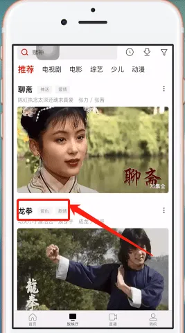 西瓜视频怎么投屏电视-应用教程