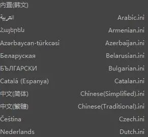 potplayer怎么切换语言-应用教程