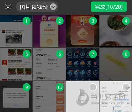 朋友圈怎么发20张图片 微信最新发图功能上线