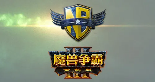 up对战平台怎么下载魔兽争霸-应用教程