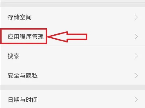 微信搜狗输入法定制版正在录音取消教程-搜狗输入法教程