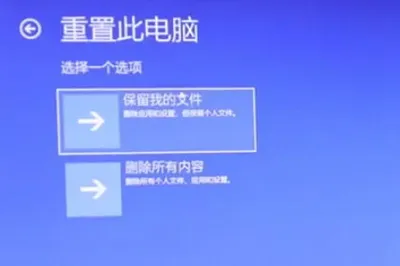 Win10登录密码忘了怎么办 没有U盘也能重置