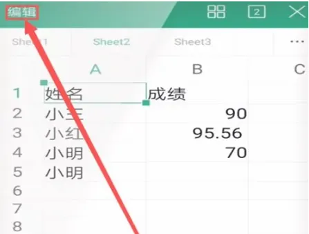 WPSoffice怎么设置单元格格式-WPSoffice设置单元格格式的流程一览