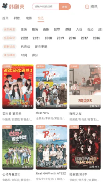 免费的追剧神器有哪些2023-应用教程