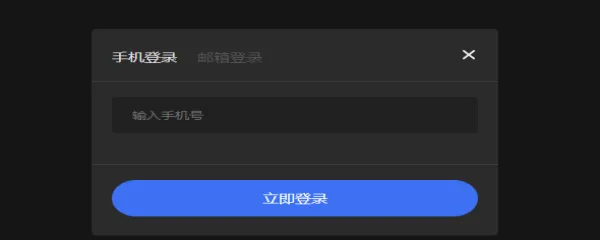智能绘图draft.art怎么登陆注册呢-draft.art登陆详细注册过程分享