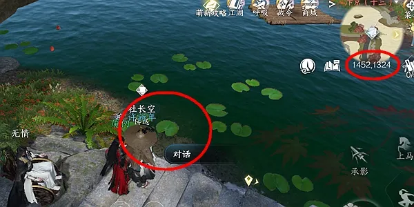 逆水寒手游残心三绝剑怎么获得
