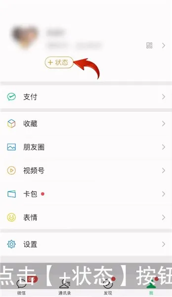 微信动态壁纸怎么设置方法苹果手机-微信教程