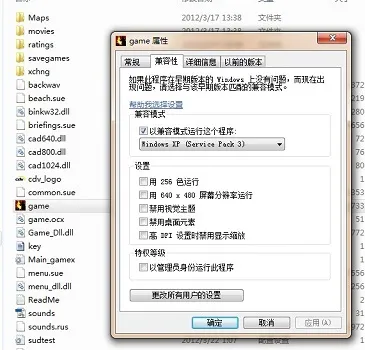 win7是否能玩突袭2详情介绍-应用教程