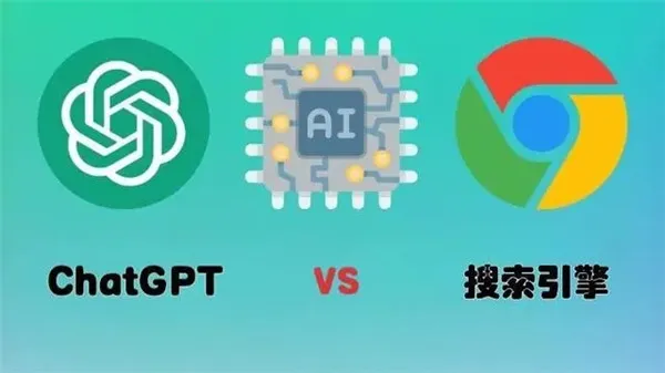 chatgpt是什么 chatgpt软件介绍-chatgpt手机版5.0教程