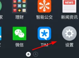 荣耀magicv设置指纹方法-应用教程