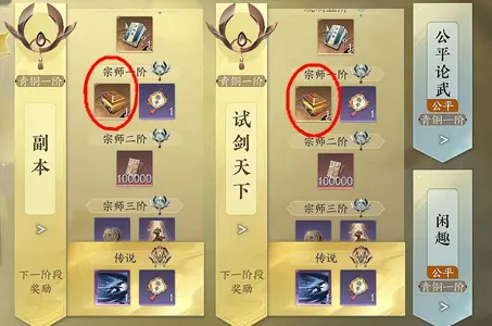 逆水寒手游日月两仪怎么获得-逆水寒手游日月两仪获取攻略