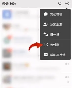 微信扣款顺序在哪设置安卓-微信教程