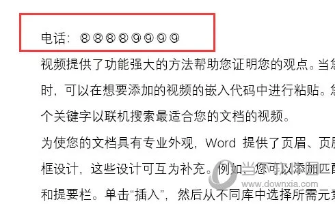 Word2021怎么给数字添加上圆圈 操作方法