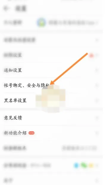 4399游戏盒怎么开启图片水印-4399游戏盒开启图片水印的方法分享