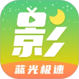 无需下载在线看的影视软件推荐 好用又免费的影视软件有哪些-应用教程