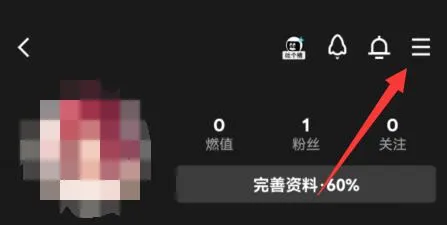 qq小世界燃值提现教程-QQ教程