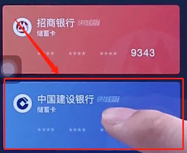 支付宝怎么解绑银行卡-应用教程