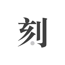 手机日记类软件有哪些值得下载-手机日记类软件推荐