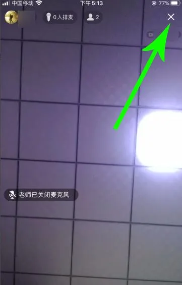 qq群课堂怎么缩小窗口-QQ教程