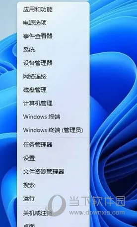 Win11图标的盾牌怎么取消 如何去掉Win11上的盾牌
