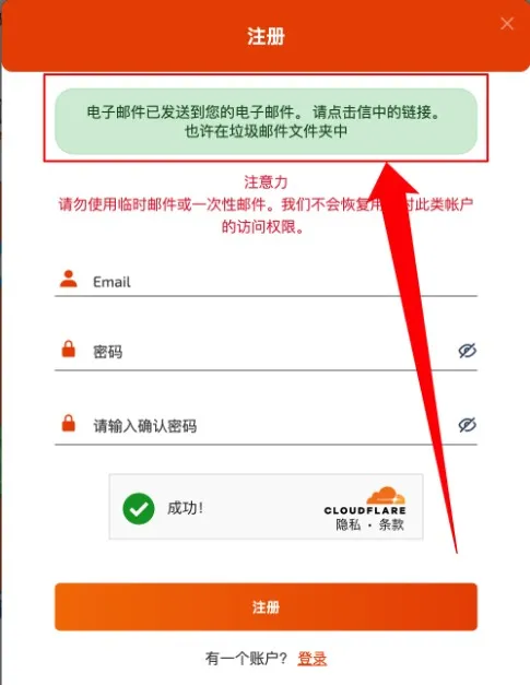 chatgpt怎么注册 chatgpt注册方法-chatgpt手机版5.0教程