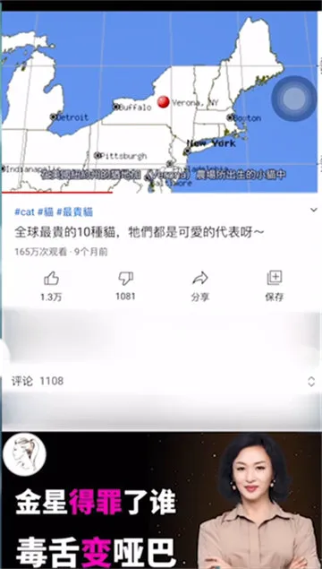 油管怎么上-youtube教程
