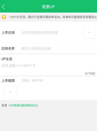 7723游戏盒怎么发布游戏-7723游戏盒教程