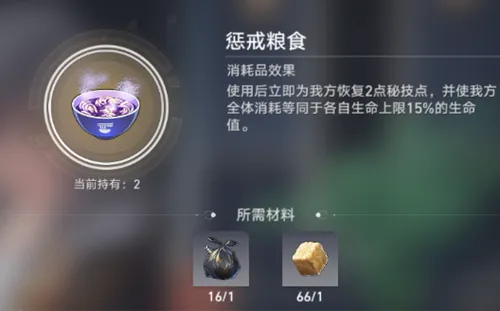 崩坏星穹铁道恶趣味成就怎么达成-崩坏星穹铁道恶趣味成就达成攻略