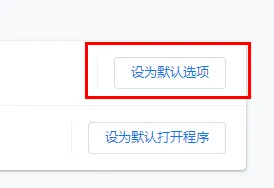 谷歌浏览器设置主页为默认页方法步骤-谷歌浏览器教程