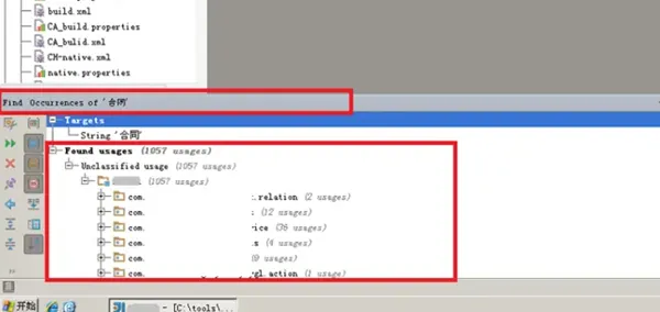 intellij idea全局搜索教程-应用教程