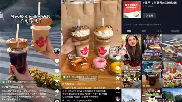 抖音外卖服务商怎么加入-抖音教程