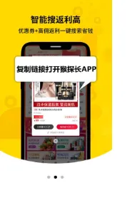 猴探长软件下载-猴探长软件下载安卓版v3.5.24