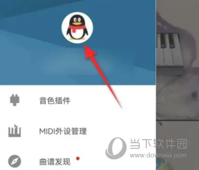 完美钢琴怎么修改昵称 修改方法介绍