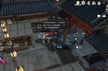 逆水寒手游锋刃凉任务怎么做-逆水寒手游锋刃凉任务攻略​