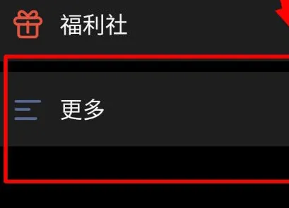 钉钉企典进入方法-钉钉教程
