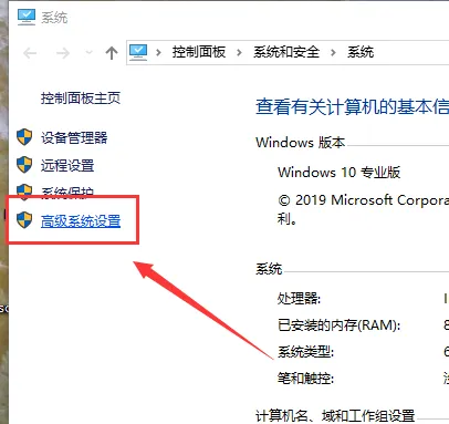 电脑卡顿不流畅怎么解决-应用教程
