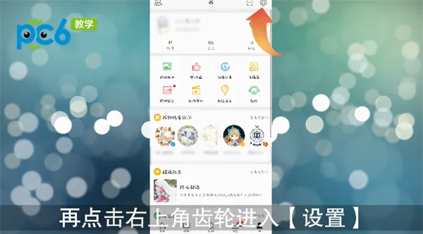 发微博怎么屏蔽一个人-新浪微博教程