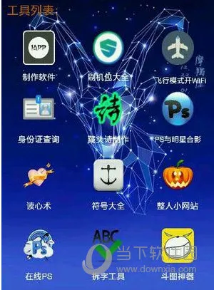 小肾魔盒是真的吗 小肾魔盒辅助能用吗