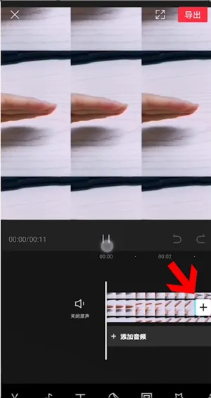 剪映怎么加片头-剪映app教程