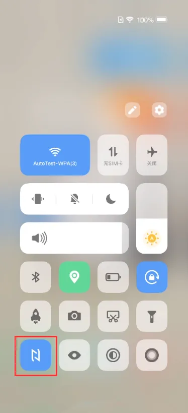 vivo怎么开启NFC-应用教程