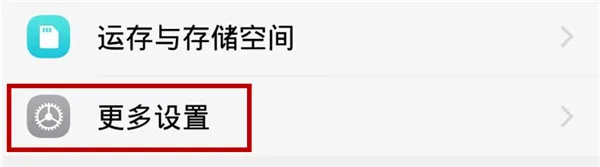 搜狗输入法定制版正在录音取消方法-搜狗输入法教程