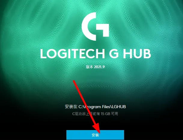罗技驱动怎么下载-应用教程