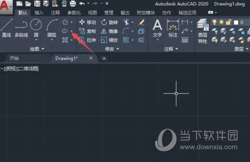 AutoCAD2020椭圆怎么画 制作椭圆教程