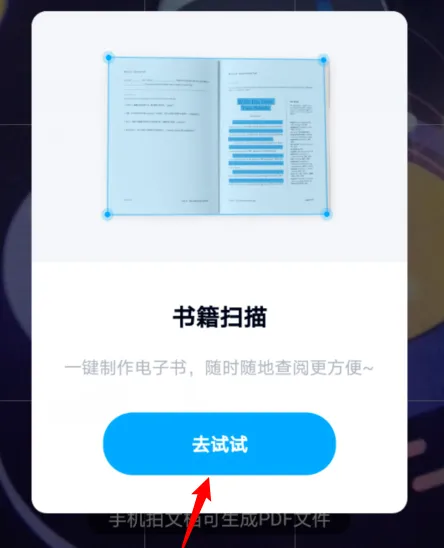 百度网盘-百度网盘步骤介绍