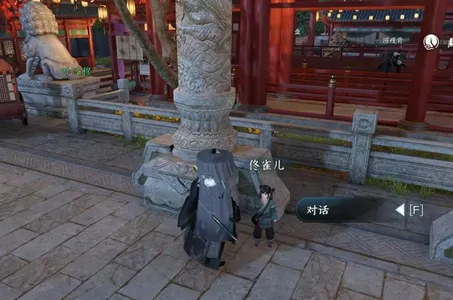 逆水寒手游春山笑任务怎么做-逆水寒手游春山笑任务攻略​