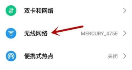 华为手机网络拒绝接入解决方法-应用教程